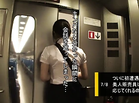 Rumored beautiful in-train saleswoman. 04 Miyu (pseudonym)